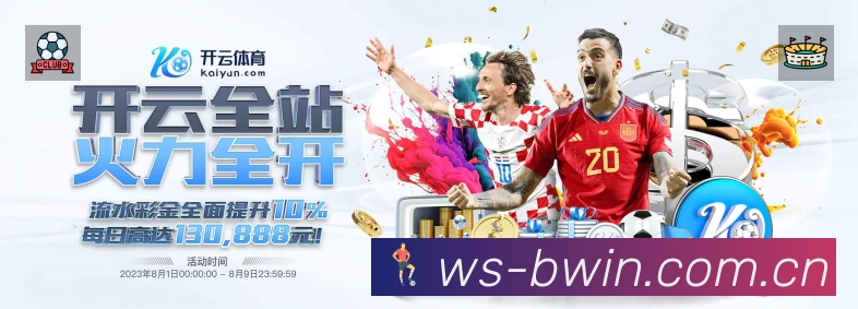 必赢体育App预览