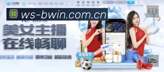 事件推送 - 进球红牌点球即时提示